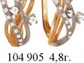 Гаринитур